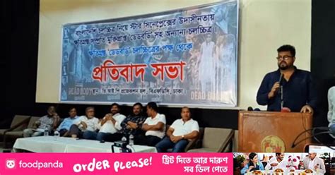 জুয়াই তীর|13.
